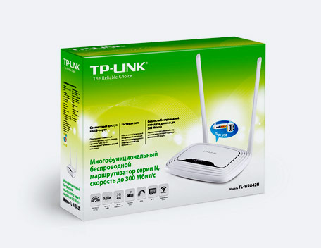 TP-Link TL-WR842NV3