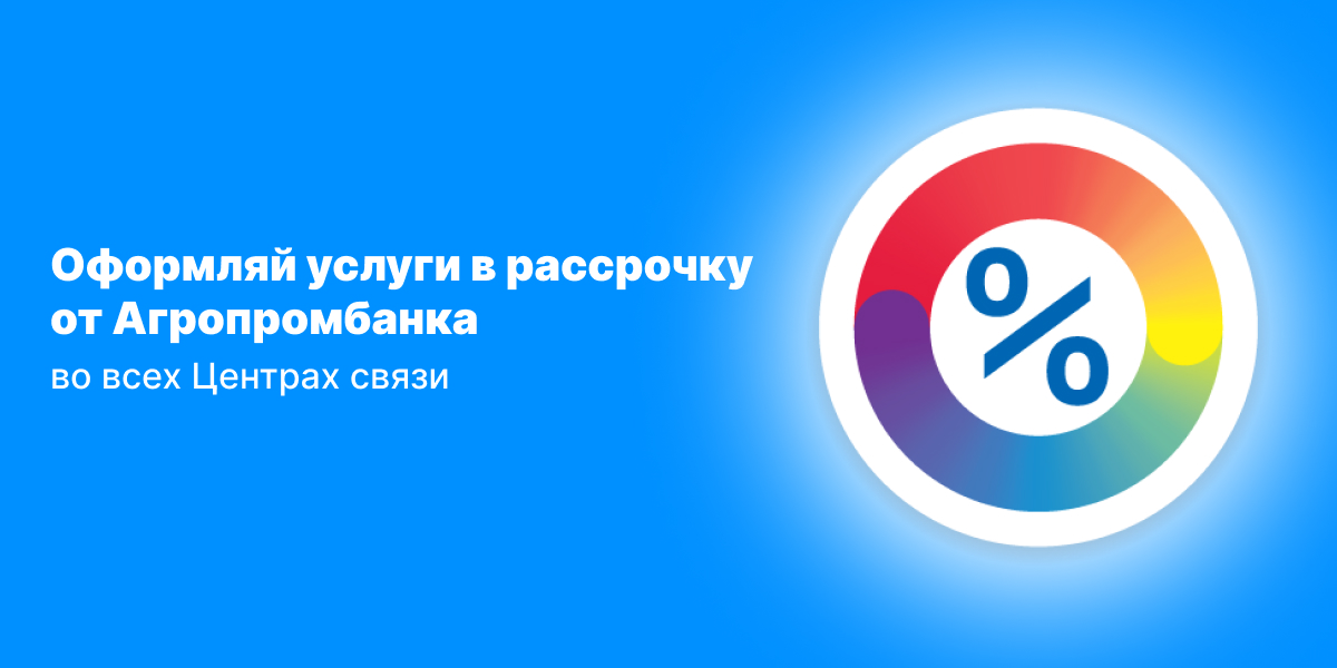 Ремонт оборудования и строительные работы в рассрочку!