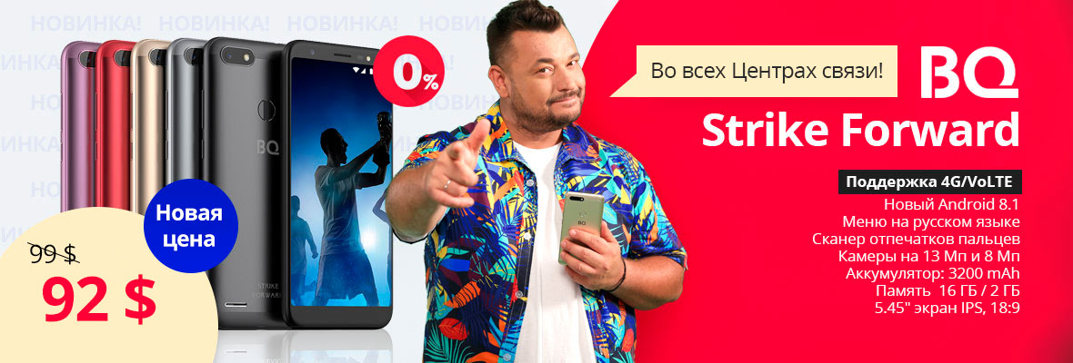 Самый популярный смартфон 2019 года теперь дешевле.